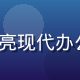 91n.com 内容总监陈雨晴，在明亮现代办公室内审阅内容策略文档，职业干练气质