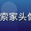 91n.com 用户数字探索家头像，戴眼镜的知性女性侧面照