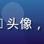 91n.com 用户科技达人Lin头像，穿格子衬衫的年轻男性在电脑前微笑
